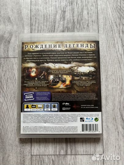 God of war восхождение ps3