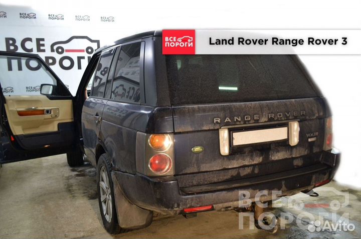 Land Rover Range Rover III арки от производителя