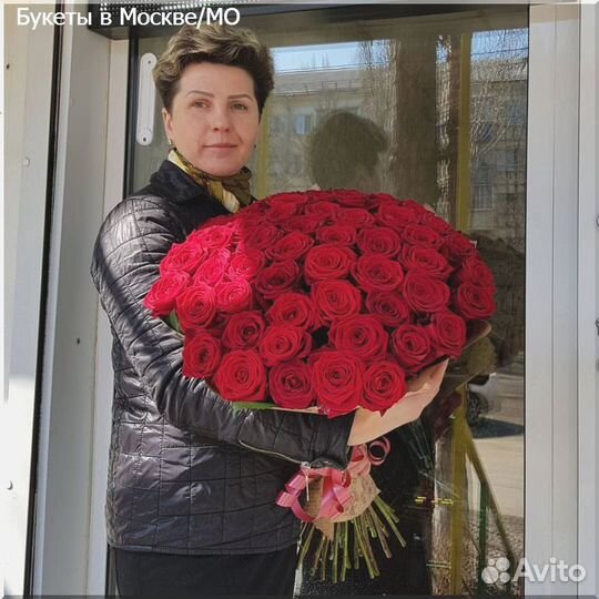 Цветы