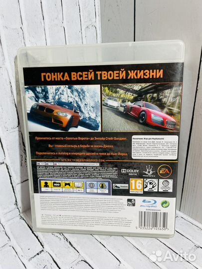 Need for Speed The Run (Рус) Игра PS3 гонки