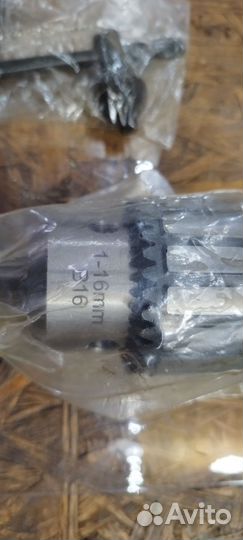 Сверлильный патрон под конус B16