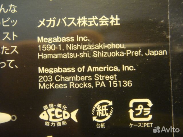 Megabass Kanata 160 F - # 12 - M RB Shad