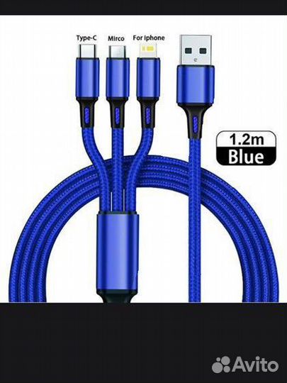 Зарядный кабель 3 в 1 USB Type-s
