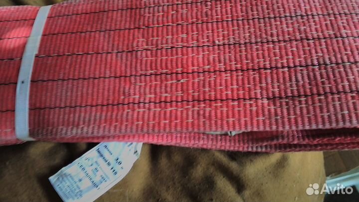 Канат- cтроп три метра