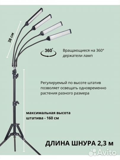 Фитолампа Seveka