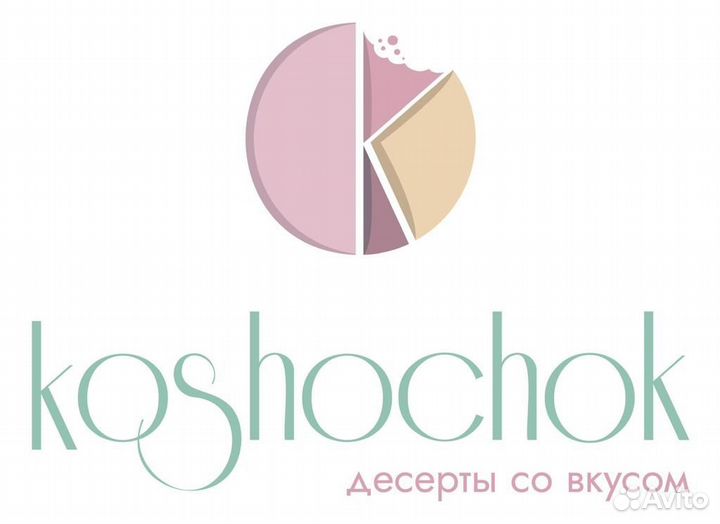 Кухонный работник/мойщик посуды/уборщица