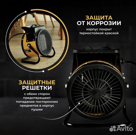 Тепловая пушка 2000 Вт