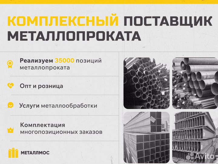 Труба прямоугольная 120х40х3.5