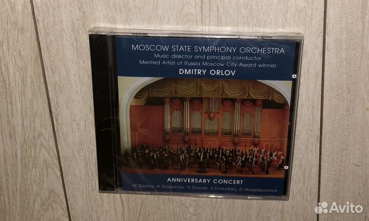 Cd dvd диски классика оркестр музыка