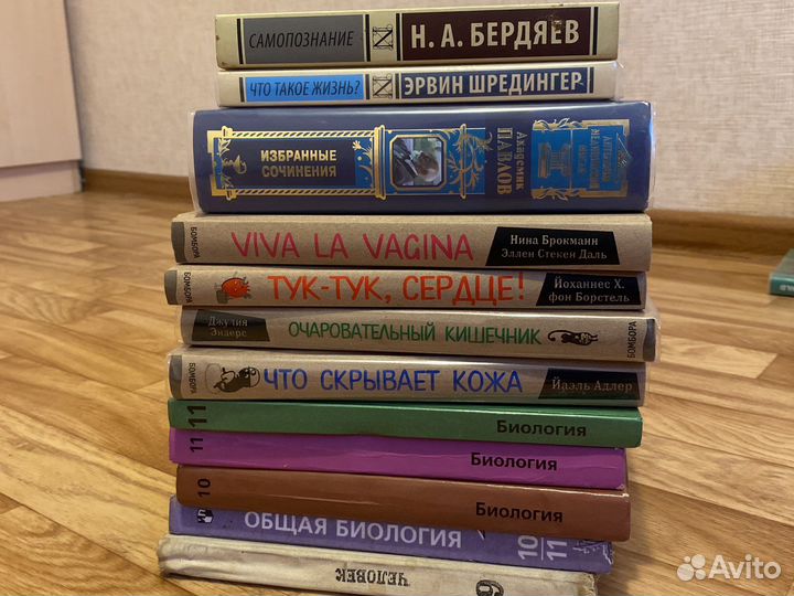 Книги по биологии и медицине