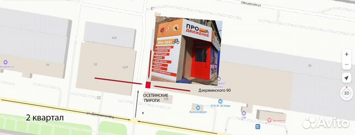 Тюбинг 105 см / Спорт