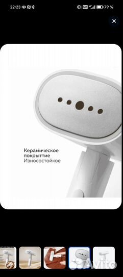 Отпариватель ручной Xiaomi mijia SwiftKey