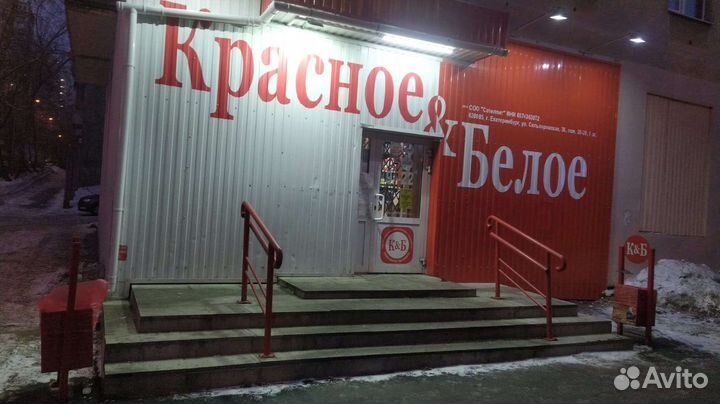 Продавец кассир