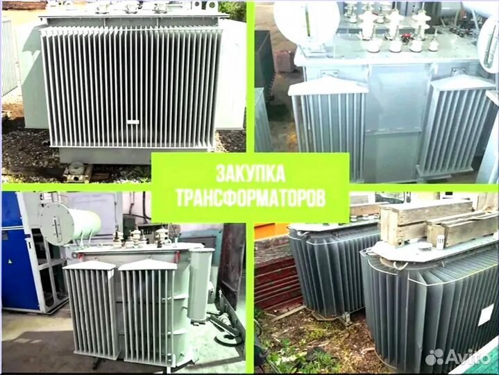 Подстанция тмг 46*64/45 88