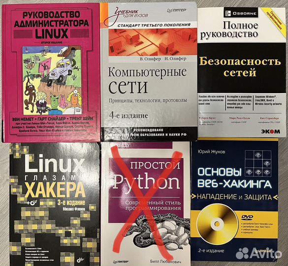 Книги компьютерные