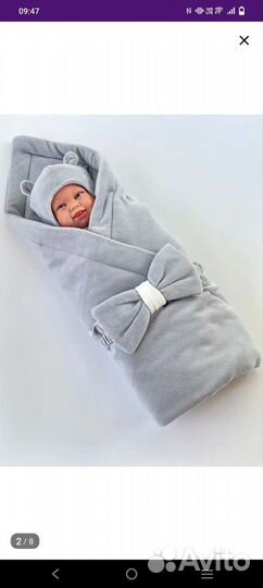 Комплект на выписку