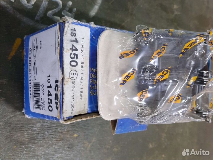 Тормозные колодки citroen С 3