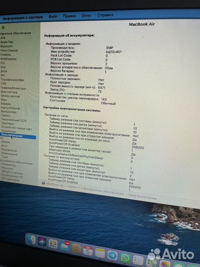 Macbook air 13