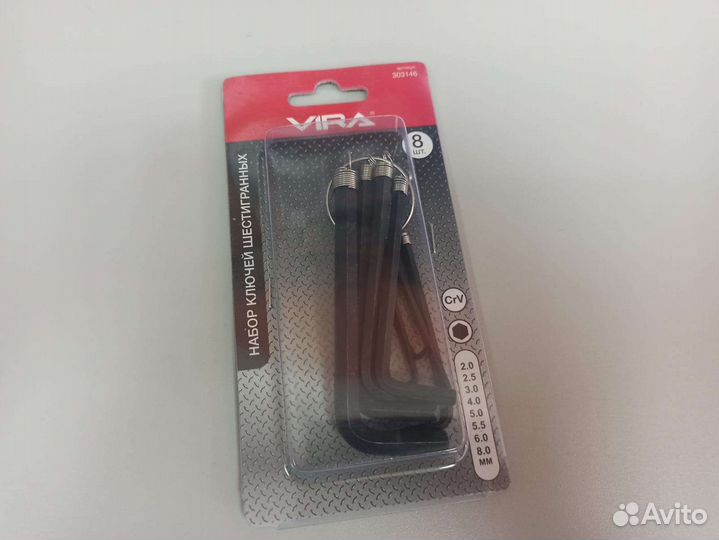 Набор ключей шестигранников