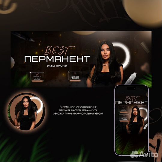 Графический дизайнер полиграфия логотипы баннеры