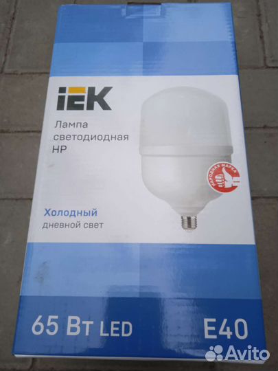 Автолампа h4 hella 24v,Лампа освещения светодиод