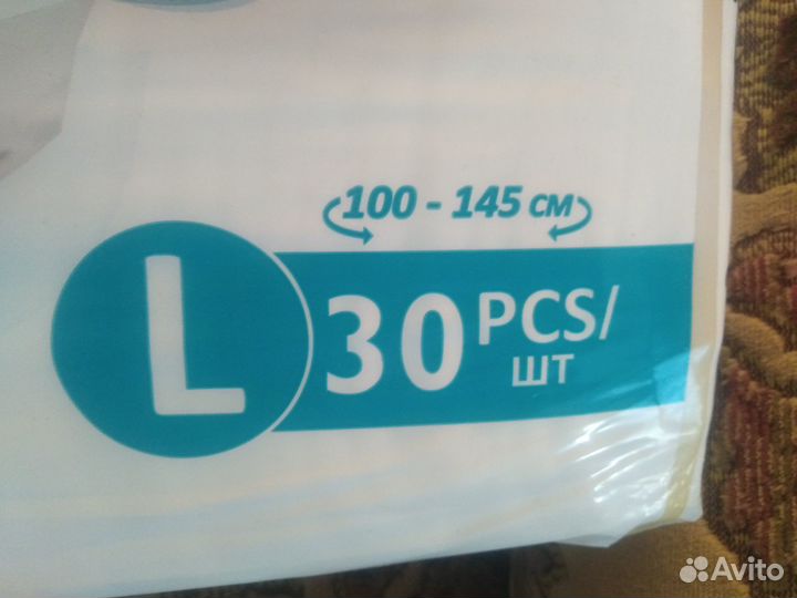 Подгузники памперсы для взрослых L senso