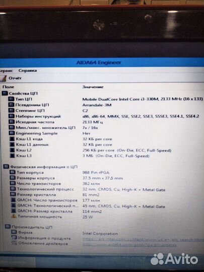 Lenovo y550p на запчасти
