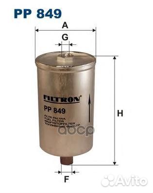 Фильтр топливный Audi 80/100/A6 1.6-4.2, VW Gol