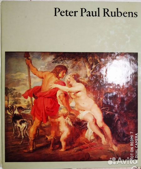 Альбомы репродукций