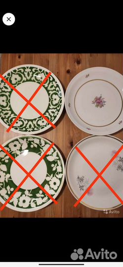 Блюдо фарфоровое СССР