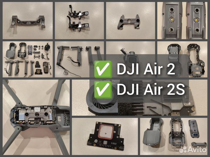 Запчасти DJI Air 2 / AIR 2S