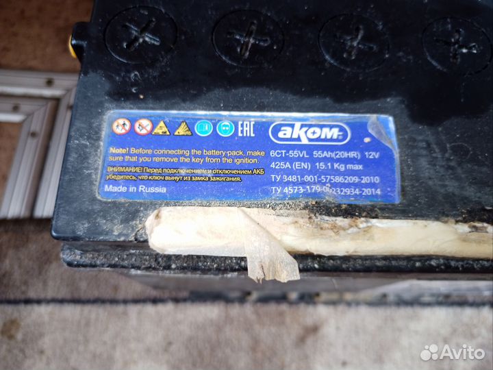 Аккумуляторы 60 ah Bosch, Акком (2 шт)