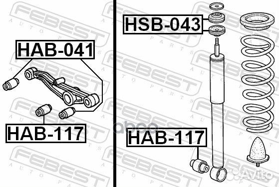 Сайленблок заднего амортизатора (honda HR-V GH1