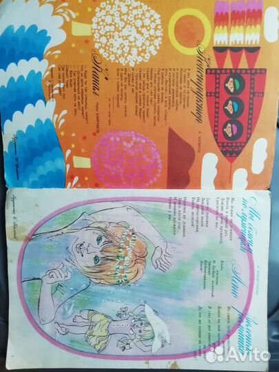 Журнал Колобок #6-1978г