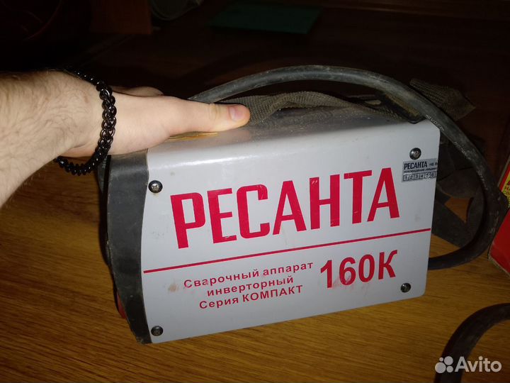 Сварочный аппарат