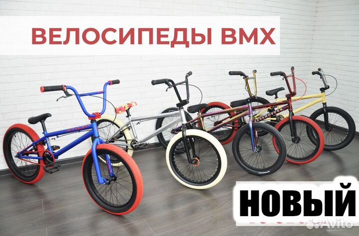 Новый BMX в Казани