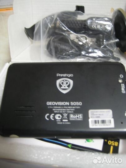 Navigator Prestigio 5050