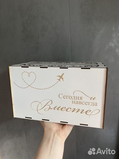 Свадебный сундук для денег