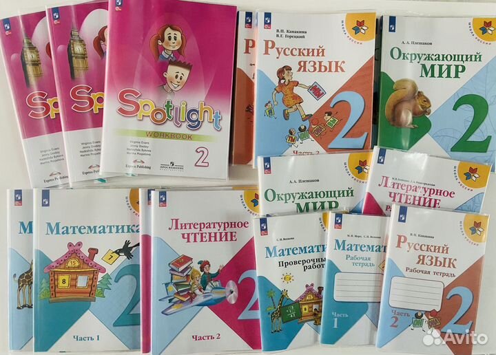 Учебники 1,2,3,4 классы