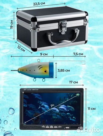 Камера для рыбалки