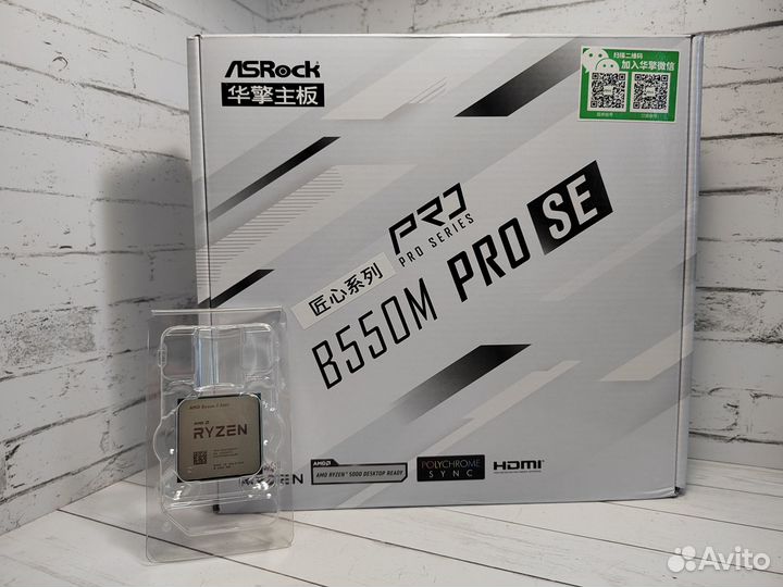 Комплект Ryzen 5 5600+ мат. Asrock B550M PRO SE AM