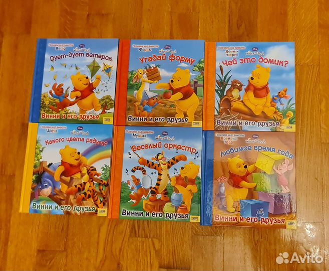 Книги для малышей