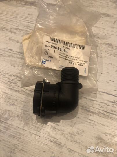 Фитинг впускной трубки обогрева Mokka