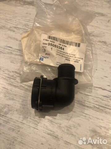 Фитинг впускной трубки обогрева Mokka