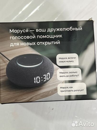 Капсула мини Маруся