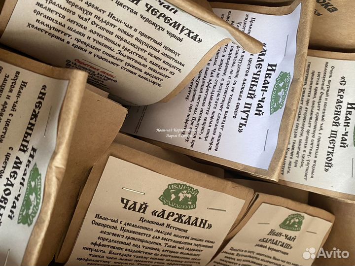 Иван-чай крупнолистовой натуральный аромат