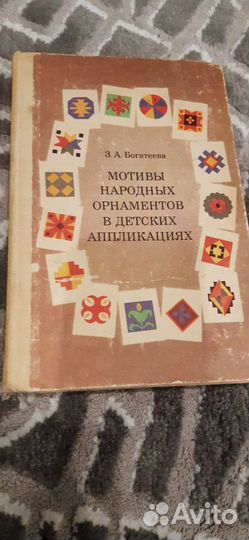 Книги часть 3