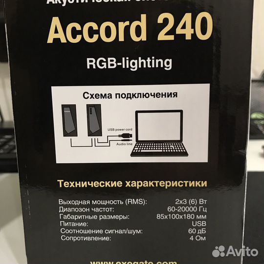 Акустическая система 2.0 Accord 240 RGB подсветка