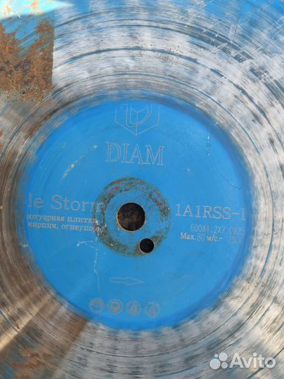 Алмазный диск 600мм по бетону 1A1RSS