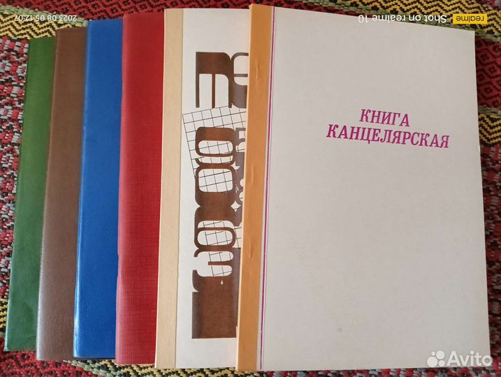 Книги канцелярские